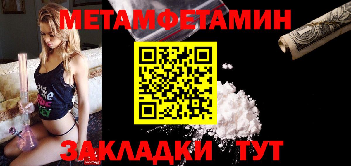 Амфетамин Premium  Вход с VPN  Амфетамин  Лыткарино 