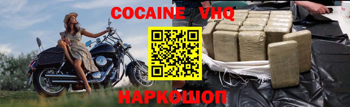 COCAIN  A PVP СОЛЬ   Лыткарино  Вход с VPN  Меф МЯУ МЯУ кристаллы  Конопля  Гашиш  Гашиш 