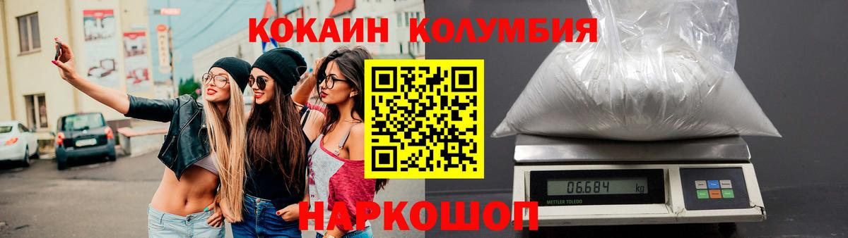 Кокаин Перу Лыткарино