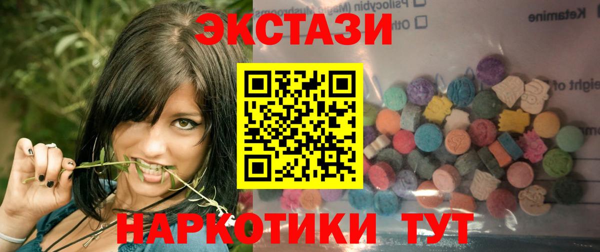 Экстази mix Лыткарино