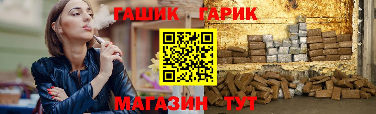 Лыткарино  Гашиш  что такое   ГАШИШ гашик  Вход с VPN 