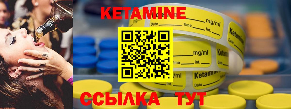 Лыткарино  нарко площадка официальный сайт  Вход с VPN  Кетамин ketamine  КЕТАМИН ketamine 