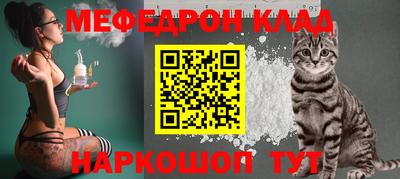 кокаин колумбия Ипатово