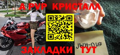 jwh Изобильный