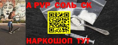 кокаин колумбия Ипатово