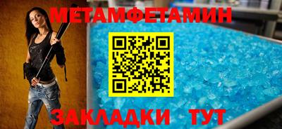 дмт Ирбит