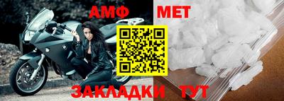 дмт Ирбит