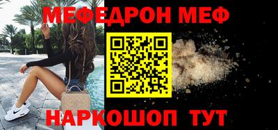кокаин колумбия Ипатово