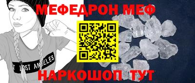 дмт Ирбит