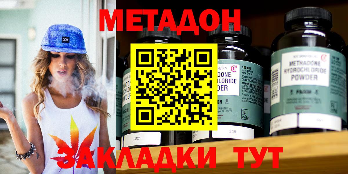 МЕФ Лыткарино