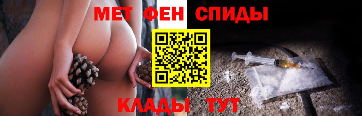 МЕТАМФЕТАМИН  Вход с VPN  Лыткарино  МЕТАМФЕТАМИН кристалл 