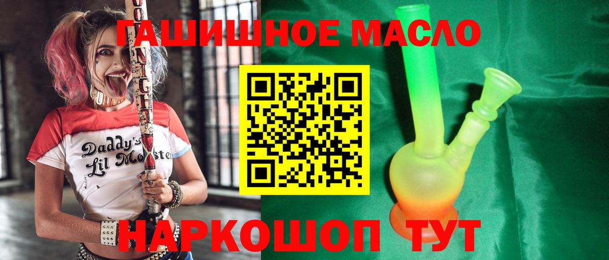 сколько стоит  ТГК вейп с тгк  Вход с VPN  Лыткарино 