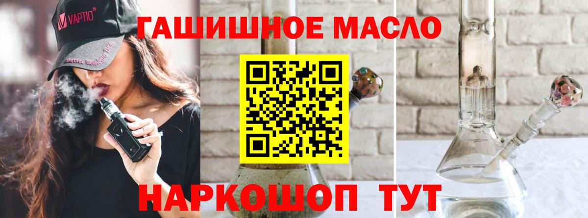 Дистиллят ТГК вейп с тгк Лыткарино