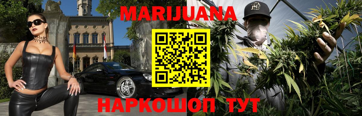 Лыткарино  Шишки марихуана MAZAR  Вход с VPN  Марихуана сатива  Бошки Шишки тримм 